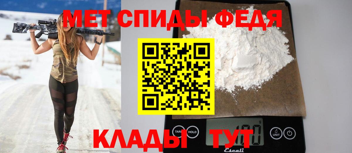 АМФЕТАМИН  АМФЕТАМИН Розовый  Вход с VPN  Тихорецк  Амфетамин 