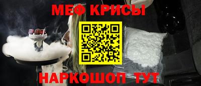 метамфетамин Нарткала