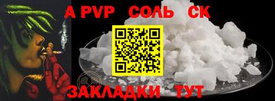 марихуана Новозыбков