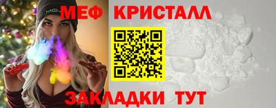 метамфетамин Нарткала