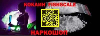 МДПВ Наро-Фоминск