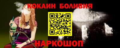 таблы Нальчик