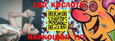ALPHA PVP Новокубанск