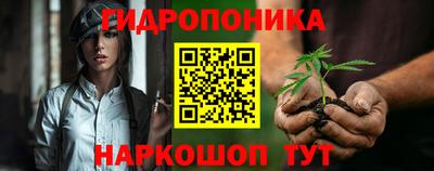 марихуана Новодвинск