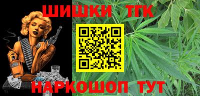 ALPHA PVP Новокубанск