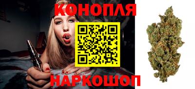 марихуана Новодвинск