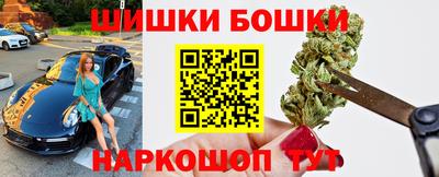 таблы Нальчик