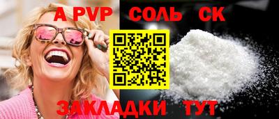 марихуана Новодвинск