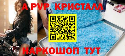 марихуана Новозыбков