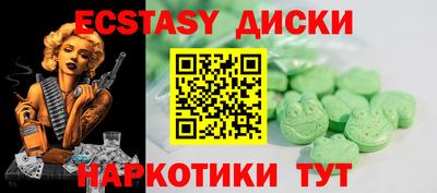 метамфетамин Нарткала