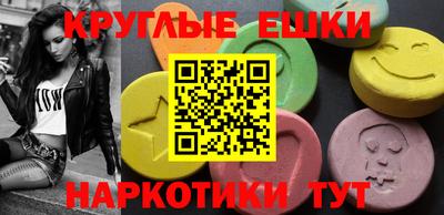 метамфетамин Нарткала