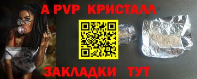 таблы Нальчик