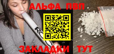 таблы Нальчик
