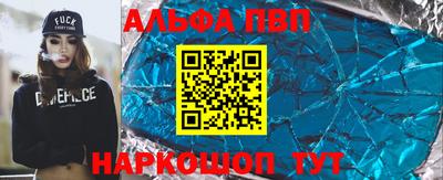 метамфетамин Нарткала