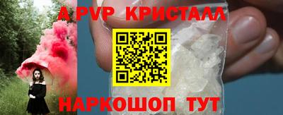 МДПВ Наро-Фоминск