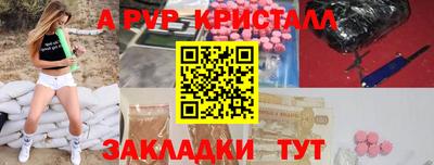 метамфетамин Нарткала
