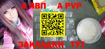 МДПВ Наро-Фоминск
