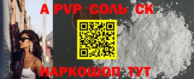 метамфетамин Нарткала
