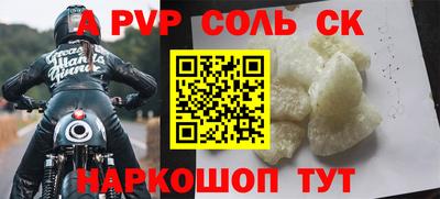 таблы Нальчик