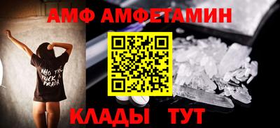 таблы Нальчик