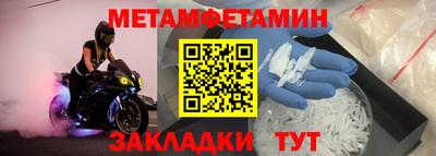 таблы Нальчик