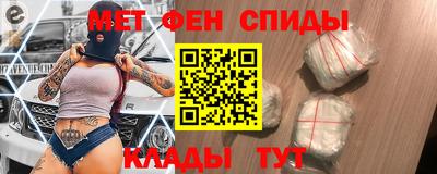ALPHA PVP Новокубанск