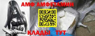 ALPHA PVP Новокубанск