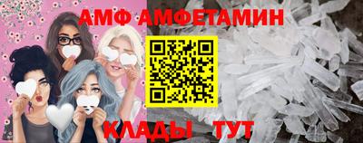 марихуана Новозыбков