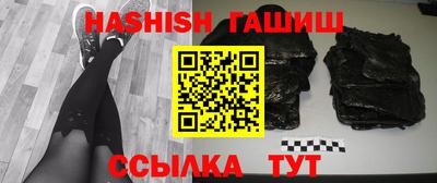 марихуана Новодвинск