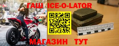 таблы Нальчик