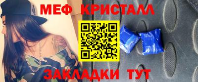 метамфетамин Нарткала