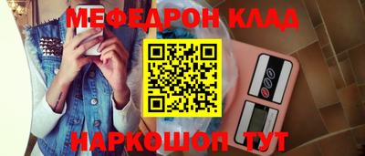 марихуана Новозыбков