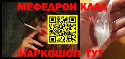 марихуана Новодвинск