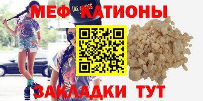 таблы Нальчик