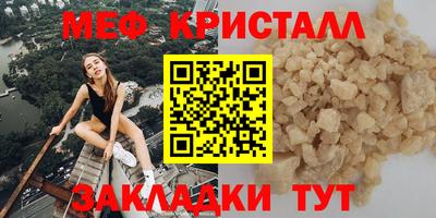 метамфетамин Нарткала
