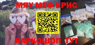 МДПВ Наро-Фоминск