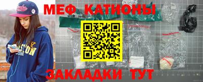 таблы Нальчик