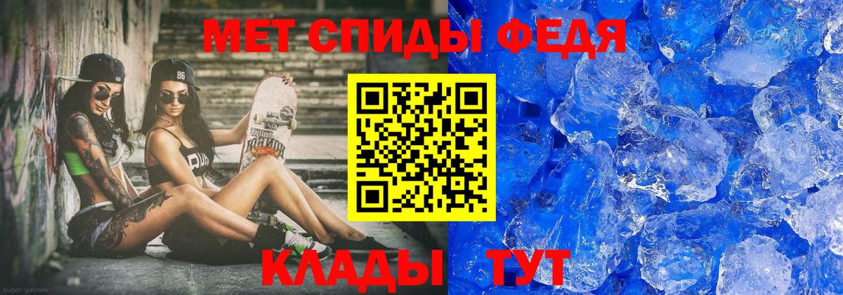 Тихорецк  МЕТАМФЕТАМИН  Вход с VPN  МЕТАМФЕТАМИН Methamphetamine 