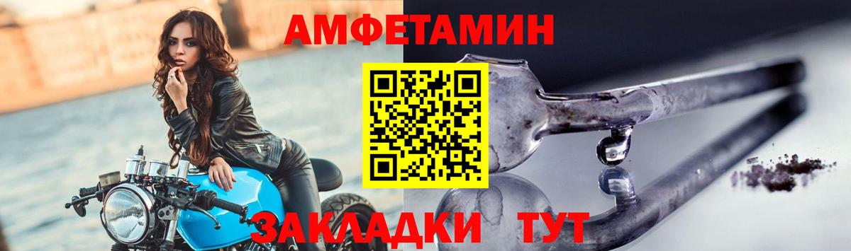 Метамфетамин винт Тихорецк