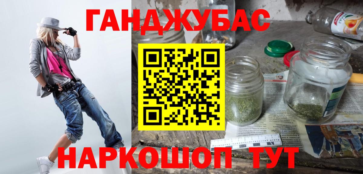 Бошки марихуана MAZAR  Бошки марихуана THC 21%  Конопля тримм  Вход с VPN  Тихорецк 